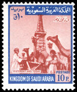 Saudi Arabia 1968-75 10p Camels and Oil Derrick unmounted mint.