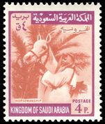 Saudi Arabia 1968-75 4p Arab Stallion type I unmounted mint.
