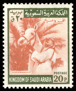 Saudi Arabia 1968-75 20p Arab Stallion type I unmounted mint.