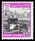 Saudi Arabia 1968-75 6p Holy Kabba type I original centre unmounted mint.