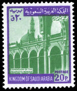 Saudi Arabia 1968-75 20p Prophets Mosque Extention type II wmk 70 unmounted mint.