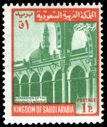 Saudi Arabia 1968-75 1p Prophets Mosque Extention type II wmk 95 unmounted mint.