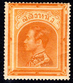 Thailand 1883-85 1 salung brown-ochre mounted mint.