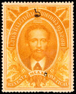 Thailand 1883 6b on 1 Tical King Chulalingkorn Revenue fine unused no gum