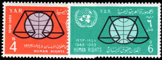 Yemen 1963 Yemen 1963 15th Anniversary of Declaration of Human Rights unmounted mint.