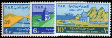 Yemen 1964 Inauguration of Hodeida Airport unmounted mint.