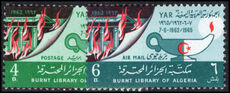 Yemen 1965 Burning of Algiers Library unmounted mint.