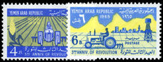 Yemen 1965 Third Anniversary of Revolution unmounted mint.