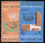 Yemen 1965 International Co-operation Year unmounted mint.