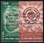 Yemen 1966 Third Arab Summit Conference unmounted mint.